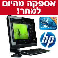 מערכת מחשב ''21.5 דגם: HP All In One 200-5220is 134554- P1000